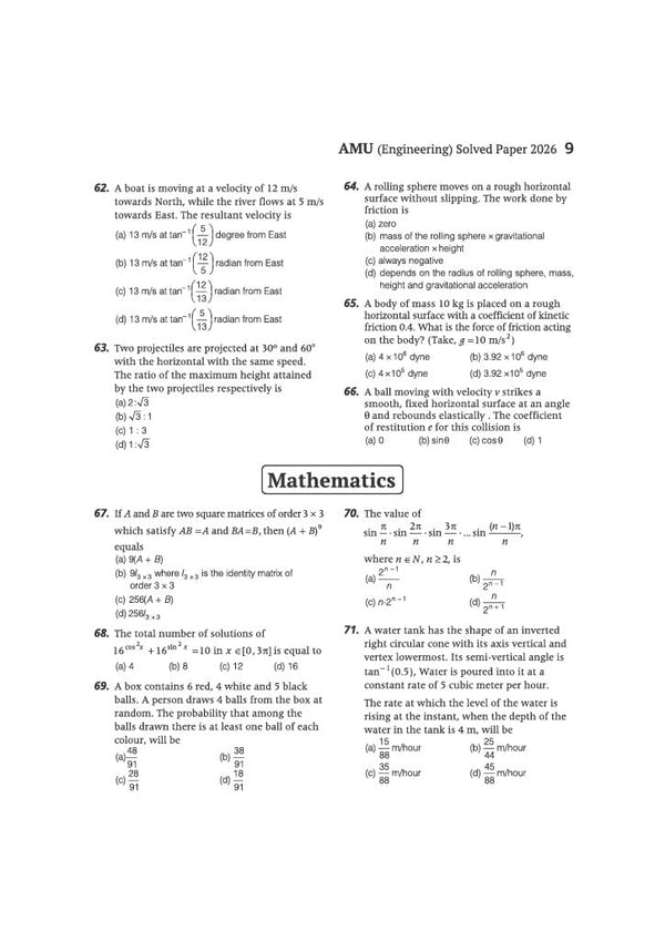 AMUEEE 2027 (Engineering Entrance Exam) | 10 Years Solved Papers (2026–2017) | 100% Original Questions with Detailed Solutions | 3 Mock Tests for 2027
