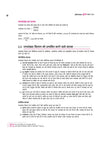 All in One Geography (Bhugol) Class 12 for CBSE Exam 2026-27 | NCERT Based Complete Theory, Practice Exercises, CBQs, A-R, Sample Papers & Mind Maps | Revised Edition as per Latest Syllabus