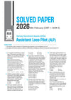 Mastermind RRB ALP (Assistant Loco Pilot) Exam 2026 | 45 Solved Papers | CBT-I + CBT-II + CBAT | 100% Detailed Solutions