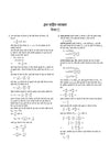 48 Years JEE Advanced (2026-1979) & 14 Year JEE Main (2026-2013) | PHYSICS (Bhautiki) Chapterwise, Topicwise & Levelwise PYQs Question Bank | Weightage Indicator, 3-Level Practice, High Frequency Questions & Revision Question Tagging