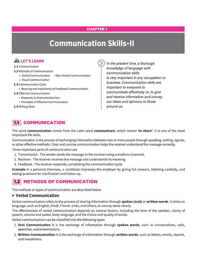 A Textbook of Retail for CBSE Class 10 | Skill Education (Subject Code 401) | Employability Skills, Subject-Specific Skills, Diagrams & Exam-Style Questions | As per Latest CBSE Syllabus 2026–27