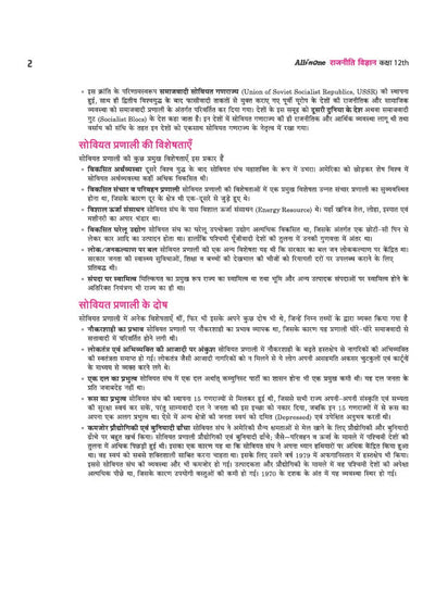 All in One Political Science (Rajneeti Vigyan) Class 12 for CBSE Exam 2026-27 | NCERT Based Complete Theory, Practice Exercises, CBQs, A-R, Sample Papers & Mind Maps | Revised Edition as per Latest Syllabus