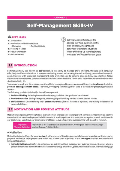 A Textbook of Retail for CBSE Class 12 | Skill Education (Subject Code 801) | Employability Skills, Subject-Specific Skills, Diagrams & Exam-Style Questions | As per Latest CBSE Syllabus 2026–27