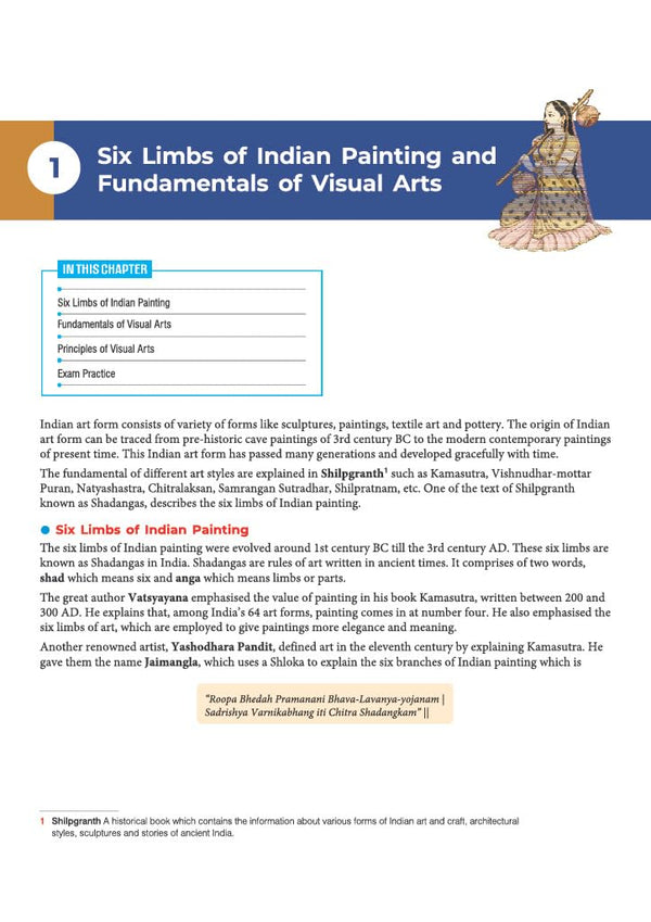 A Textbook of Indian Painting for CBSE Class 11 | Theory in Easy Language, Detailed Description of Paintings, Exam-Style Questions & Sample Question Paper | Based on Latest CBSE Syllabus 2026–27