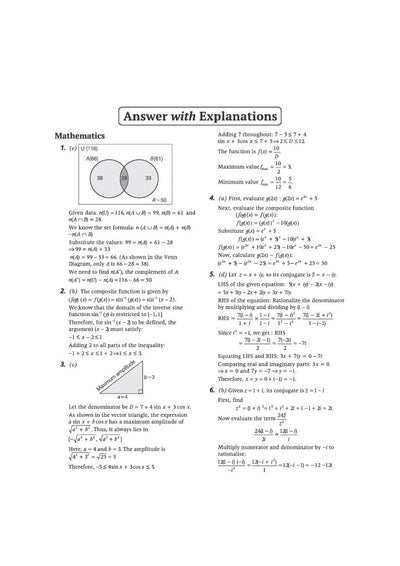 KEAM Engineering Entrance Exam 2027 | 10 Years Solved Papers (2026–2017) | 100% Original Questions with Detailed Solutions | 3 Mock Tests for 2027