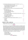 Ganga Hindi Workbook for CBSE Class 9 | All Types of Questions - MCQs, CBQs, A/R, Very Short, Short & Long | NCERT Page Tagging | Based on New NCERT Textbook & Latest CBSE Pattern