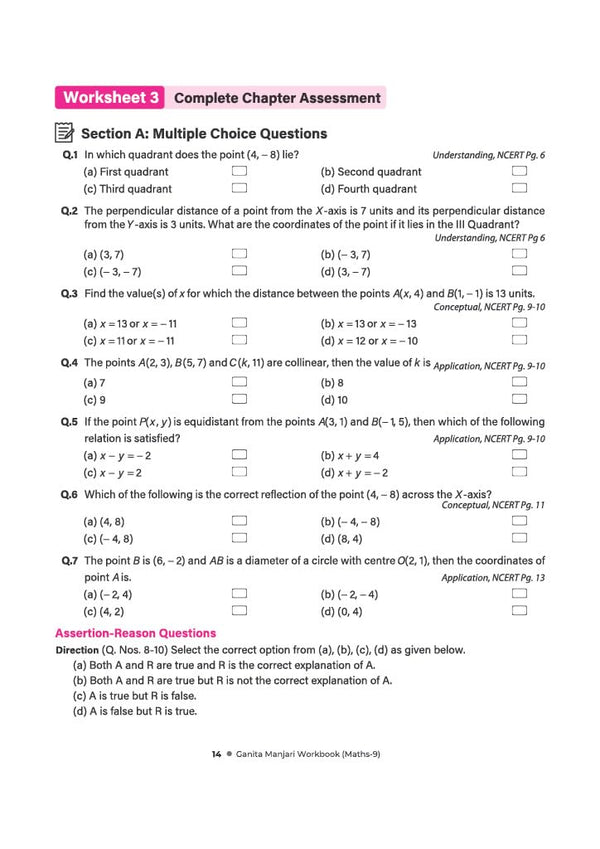 Ganita Manjari Mathematics Workbook for CBSE Class 9 (Part 1) | All Types of Questions - MCQs, CBQs, A/R, Very Short, Short & Long | NCERT Page Tagging | Based on NCERT Textbook & CBSE Pattern
