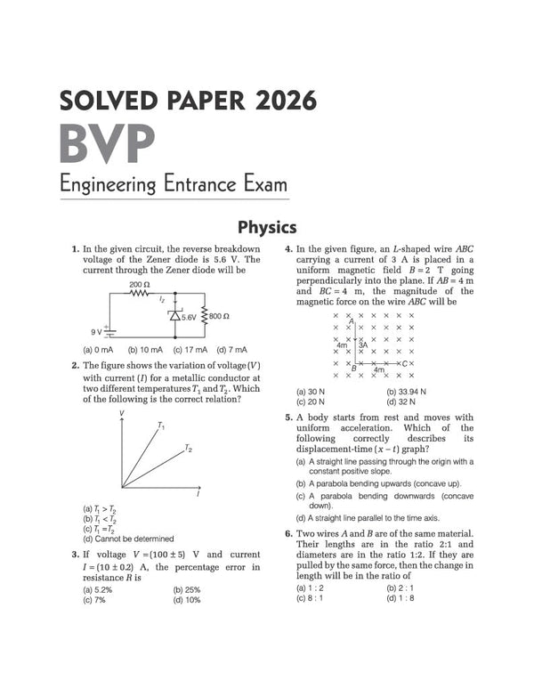 BVP - CET  10 Years Solved Papers 2026-2013