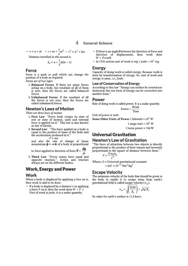 Pantnagar B.Sc. Agriculture Entrance Exam Guide 2027 | For G.B. Pant University of Agriculture & Technology Uttarakhand | Physics, Chemistry, Biology, Mathematics & Agriculture | Latest Exam Pattern