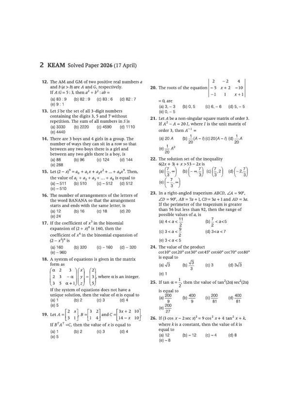 KEAM Engineering Entrance Exam 2027 | 10 Years Solved Papers (2026–2017) | 100% Original Questions with Detailed Solutions | 3 Mock Tests for 2027