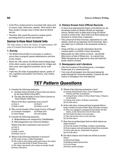 Study Guide JHTET 2026 (Jharkhand Teacher Eligibility Test) | Class 6–8 Uppar Primary Teacher - Social Studies | Based on Latest Exam Pattern (26 March 2026)