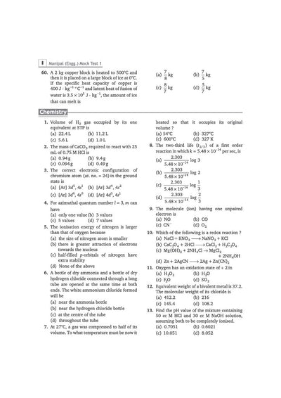MANIPAL Engineering Entrance Exam 2027 | 10 Years Solved Papers (2026–2016) | 100% Original Questions with Detailed Solutions | 3 Mock Tests for 2027