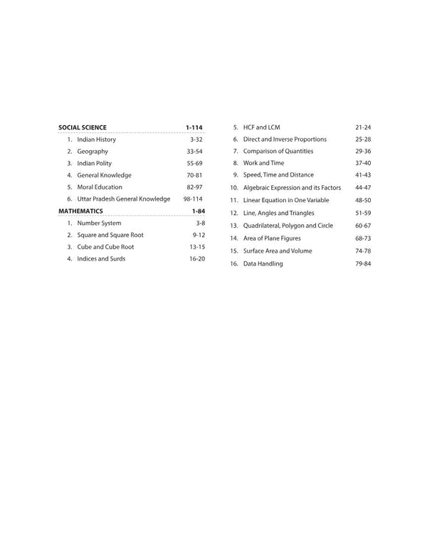 Uttar Pradesh NMMS 2027 Study Guide for Class 8 | MAT & SAT Based Preparation | Includes Chapterwise Notes, Exam Pattern Questions, 2 Practice Sets & Latest Solved Paper 2026