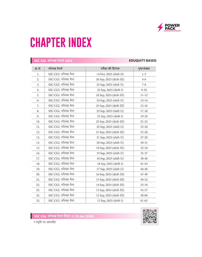 SSC Reasoning (Tarkshakti) Chapterwise 7600+ MCQs | For CGL, CHSL, CPO, MTS, GD & Steno Exams | Eduquity & TCS Questions Till 2026 | Quick Revision Points + 100% Detailed Solutions