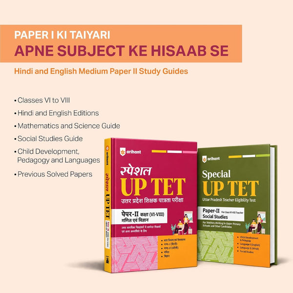 UP Special TET Paper 2 |  Class VI-VIII Upper Primary Teacher Social Studies| Complete Coverage of Child Development & Pedagogy, Language I English, Language II Hindi, Social Studies | Uttar Pradesh Special Teacher Eligibility Test