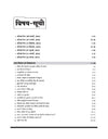 Success Master CTET 2026 Paper 2 (Class 6–8) Maths & Science (Ganit evam Vigyan) | Child Development & Pedagogy, Mathematics, Science, English & Hindi | Chapterwise Smart Notes, 3000+ Exam-Based MCQs & Solved Papers