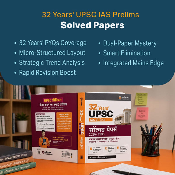 32 Years UPSC IAS Prelims Solved Papers (2026–1995) | GS Paper 1 & CSAT Paper 2 | Chapterwise & Topicwise PYQs with Detailed Solutions, Elimination Techniques, 5-Year Trend Analysis & FREE Revision Bullets Booklet | Hindi Medium