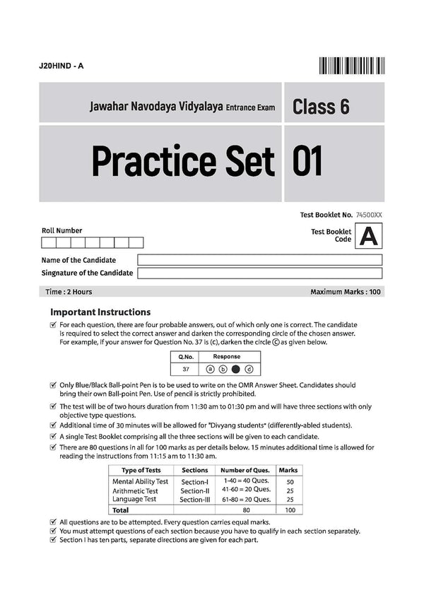 Jawahar Navodaya Vidyalaya Class 6 Entrance Exam 2027 | 20 Practice Sets with Latest Solved Paper 2026 | Mental Ability, Arithmetic & English | Free OMR Sheet Booklet | English Medium