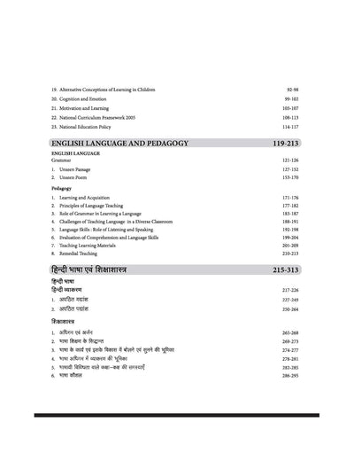 Success Master CTET 2026 Paper 2 (Class 6–8) Maths & Science | Child Development & Pedagogy, Mathematics, Science, English & Hindi | Chapterwise Smart Notes, 3000+ Exam-Based MCQs & Solved Papers