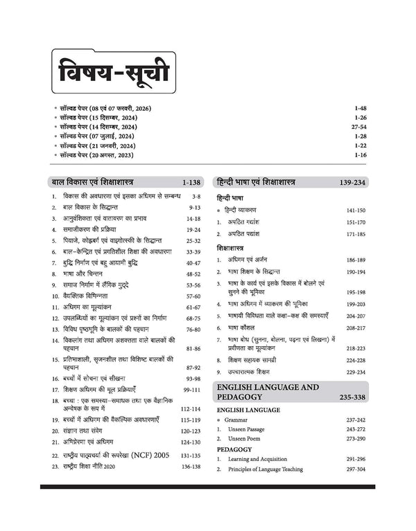 Success Master CTET 2026 Paper 2 (Class 6–8) Social Science/Studies (Samajik Vigyan /Adhyan) | Child Development & Pedagogy, Social Science, English & Hindi | Chapterwise Smart Notes, 3000+ Exam-Based MCQs & Solved Papers