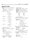 CTET 35 Solved Papers (2026–2014) Paper 2 (Class 6-8) Maths & Science (Ganit evam Vigyan) | Detailed Solutions & Authenticated Official Answer Keys | Latest Edition for CTET Preparation
