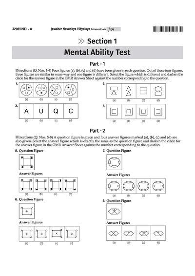 Jawahar Navodaya Vidyalaya Class 6 Entrance Exam 2027 | 20 Practice Sets with Latest Solved Paper 2026 | Mental Ability, Arithmetic & English | Free OMR Sheet Booklet | English Medium