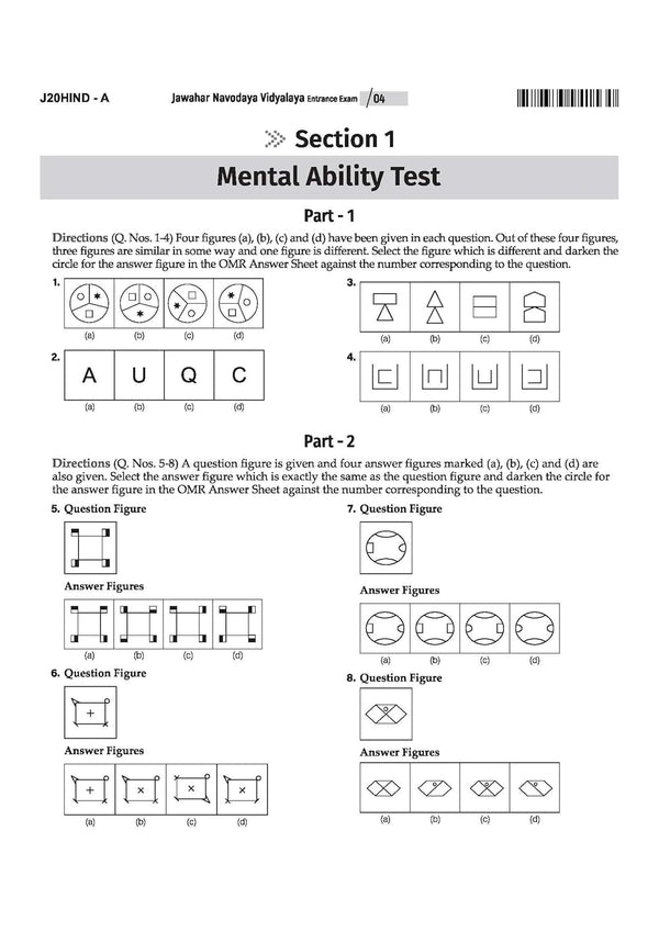Jawahar Navodaya Vidyalaya Class 6 Entrance Exam 2027 | 20 Practice Sets with Latest Solved Paper 2026 | Mental Ability, Arithmetic & English | Free OMR Sheet Booklet | English Medium