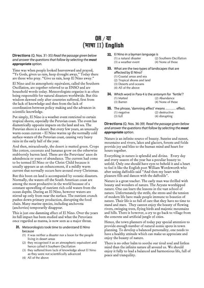 JHTET (Jharkhand Shikshak Patrata Pariksha) 2026 | 15 Practice Sets - Class 1–5 Teacher (Paper 1) | Child Development, Hindi, English, Math & EVS | Based on Latest Exam Pattern (28 March 2026)