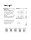 SSC Stenographer (Grade C & D) Exam 2026 | Sectionwise Notes (Reasoning, GS, English) | 10 Solved Papers (2024–2025) | 10 Mock Tests (5 Offline + 5 Online) | Latest Current Affairs | Hindi Medium