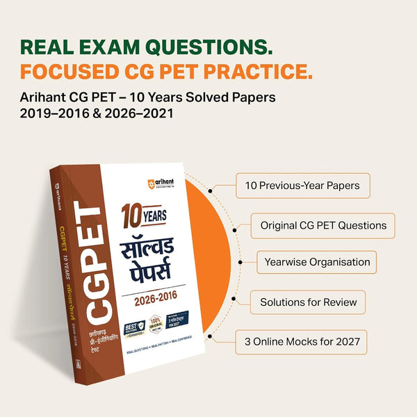 CGPET 2027 (Chhattisgarh Pre-Engineering Test) | 10 Years' Solved Papers (2026–2016) | 100% Original Previous Year Questions with Detailed Solutions | 3 Mock Tests for 2027
