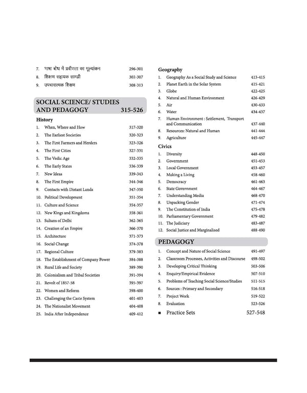 Success Master CTET 2026 Paper 2 (Class 6–8) Social Science/Studies | Child Development & Pedagogy, Social Science, English & Hindi | Chapterwise Smart Notes, 3000+ Exam-Based MCQs & Solved Papers