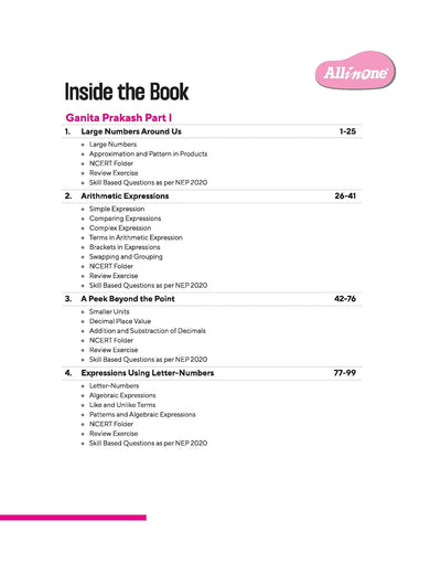 All in One Mathematics Class 7 Exam | Ganita Prakash (Part 1 & 2 ) | CBQs, Sample Papers, in-text & Chapter Exercise and Clear & Concise Theory
