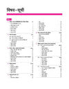 UP Board 2026-27 Complete Course Home Science (Grah Vigyan) Class 11 | Based on NCERT Textbook | NEP 2020 | Chapter Tests, Topic Tests and Model Papers