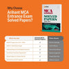MCA Entrance Exam 2027 | 15 Years Solved Papers (2026?2011) for NIMCET, IIT JAM, JNU, Pune University, BHU, KIIT JEE & Other Regional Entrances | Previous Year Questions (PYQs) with Detailed Solutions