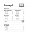 SSC CGL Tier-1 2026 Practice Book | 20 Sectional Tests & 25 Practice Sets | 3000+ Questions & Cheat Sheet | Digital + AI Connected 10 Mock Tests + FREE 1 Year Current Affairs | Hindi Medium