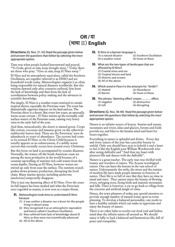 JHTET 2026 (Jharkhand Shikshak Patrata Pariksha) |15 Practice Sets - Class 6–8 Uchch Prathmik - Ganit evam Vigyan Shikshak (Maths & Science) | Based on Latest Exam Pattern (28 March 2026)