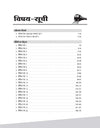 Mastermind RRB ALP (Assistant Loco Pilot) Exam 2026 | 40 Practice Sets & Solved Papers | CBT-I + CBT-II + CBAT | 100% Detailed Solutions | Hindi Medium
