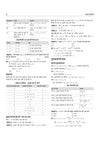 RRB Technician (Grade III) CBT 2026 | Complete Study Guide Based on Latest Syllabus | 10 Mock Tests, Latest Solved Papers & Free Online Test Pack | Hindi Medium