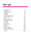 UP Board 2026-27 Complete Course Accountancy (Lekhashastra) Class 11 | Based on NCERT Textbook | NEP 2020 | Chapter Tests, Topic Tests and Model Papers | Hindi Medium