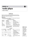SSC CGL (Tier 1 & 2) Exam 2026 | Complete Notes Based on Latest Syllabus, PYQs & MCQs | 5000+ Practice Questions | 10 Mock Tests + Solved Papers | Formula Cheat Sheet + FREE Current Affairs | Hindi Medium