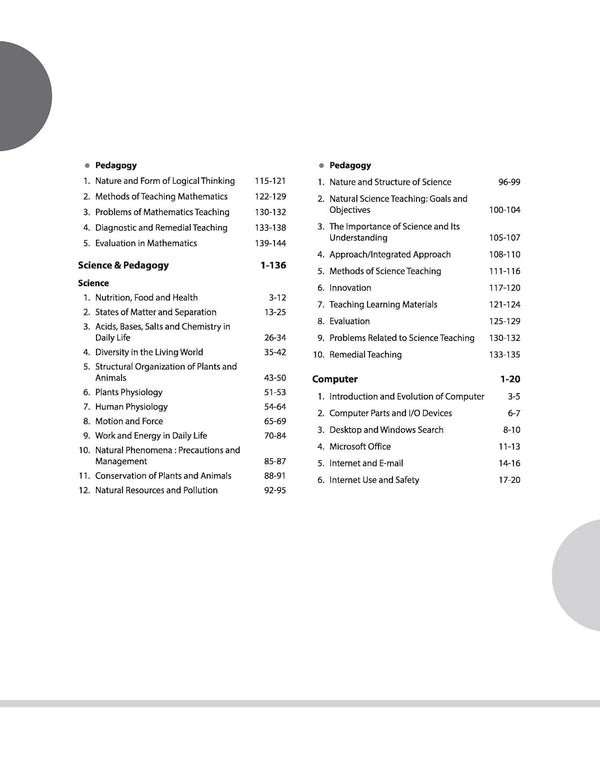 Study Guide JHTET 2026 (Jharkhand Teacher Eligibility Test) | Class 6–8 Uppar Primary Teacher - Maths & Science | Based on Latest Exam Pattern (26 March 2026)