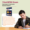72nd BPSC Prelims Exam 2026 Test Series | 9 Section Tests, 10 Practice Sets & 2 Solved Papers | OMR Sheet with Each Set | Focus Topics & Exam Strategy | Hindi Medium