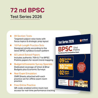 72nd BPSC Prelims Exam 2026 Test Series | 9 Section Tests, 10 Practice Sets & 2 Solved Papers | OMR Sheet with Each Set | Focus Topics & Exam Strategy