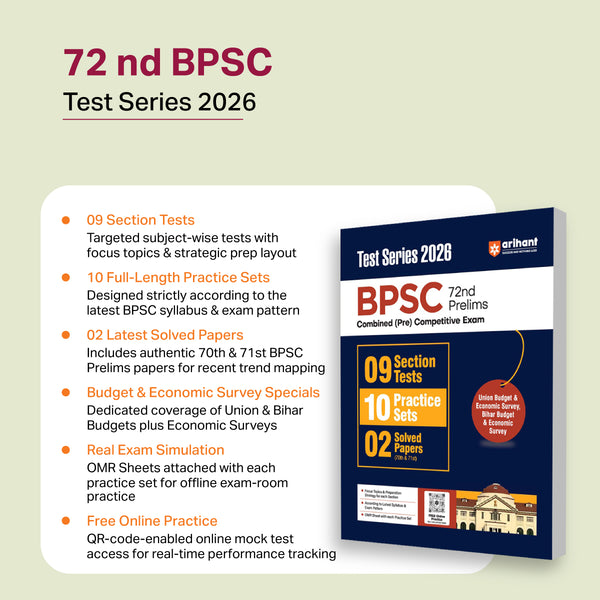 72nd BPSC Prelims Exam 2026 Test Series | 9 Section Tests, 10 Practice Sets & 2 Solved Papers | OMR Sheet with Each Set | Focus Topics & Exam Strategy