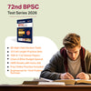 72nd BPSC Prelims Exam 2026 Test Series | 9 Section Tests, 10 Practice Sets & 2 Solved Papers | OMR Sheet with Each Set | Focus Topics & Exam Strategy