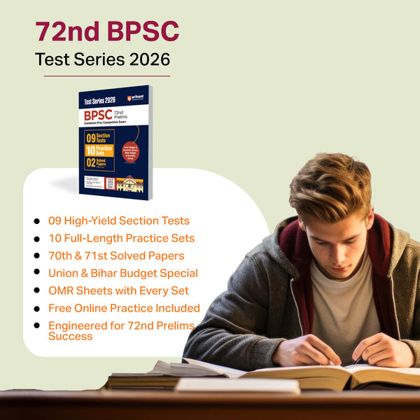 72nd BPSC Prelims Exam 2026 Test Series | 9 Section Tests, 10 Practice Sets & 2 Solved Papers | OMR Sheet with Each Set | Focus Topics & Exam Strategy