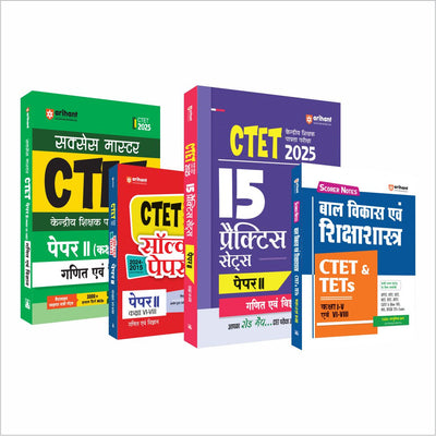 Combo of CTET 2025 Math & Sciencewith Child Development & Pedagogy Class VI-VIII (Junior Level) - (Paper - 2) | Hindi Medium