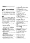 Madhya Pradesh Madhyamik Shikshak Patrata Pariksha 2026| Hindi (Varg-2) | MPESB Middle School Teacher Eligibility Test | Complete Study Guide with Chapterwise Notes, 3000+ MCQs & Practice Sets