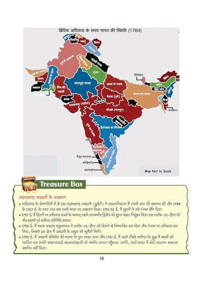PULSE 3.0 Handwritten Notes: Aadhunik Bharat Ka Itihas (Modern Indian History) | Fully Revised Edition with SMART Framework | for UPSC Prelims, State PCS and Other Competitive Exam