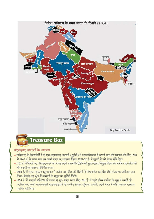 PULSE 3.0 Handwritten Notes: Aadhunik Bharat Ka Itihas (Modern Indian History) | Fully Revised Edition with SMART Framework | for UPSC Prelims, State PCS and Other Competitive Exam